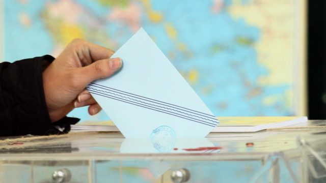 Εκλογές 2023: Δεν ξέρετε πού ψηφίζετε; Βρείτε εδώ το εκλογικό κέντρο