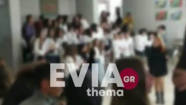Ισχυρή έκρηξη σε σχολείο στην Εύβοια: Πανικός στο γυμνάσιο Ερέτριας – Σε αναταραχή μαθητές και γονείς (Video)