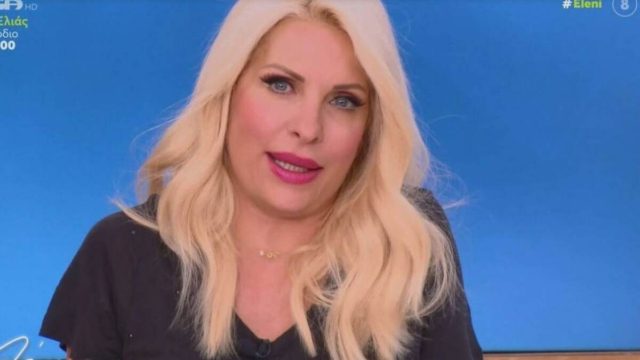 Η σκοτεινή πλευρά της Μενεγάκη: To «άλλο» πρόσωπο της Ελένης για το οποίο κανείς δεν τολμά να γράψει!