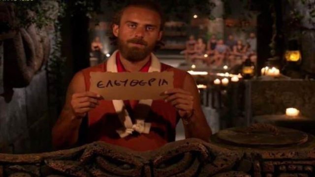 «Καραγκιόζης και νυφίτσα» – Το Twitter σταυρώνει τον Μάριο μετά την ψήφο του στην Ελευθερία στο Survivor All Star