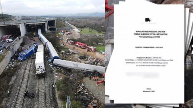 Τραγωδία στα Τέμπη: Στο «φως» το πόρισμα της Αρχής για τη σύμβαση 717 – Καταστροφικά λάθη και παραλείψεις που οδήγησαν στο «χάος»