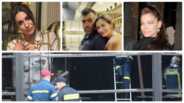 Νέα Σμύρνη: Ο σύζυγος της Μάρας Δαρμουσλή, ο πατέρας της Φελίσιας Λαπάτη και το μοντέλο Ελλη Αγγελιδάκη οι ιδιοκτήτες του εστιατορίου!