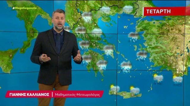Έκτακτη «σειρήνα» Γιάννη Καλλιάνου: «Πυρήνες καταιγίδων και χιόνια πλήττουν…»