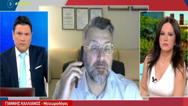 Θερμοκρασιακό «αμόκ» από τον Γιάννη Καλλιάνο: «Απότομα 13-14 βαθμούς κάτω ο υδράργυρος μέχρι και…»