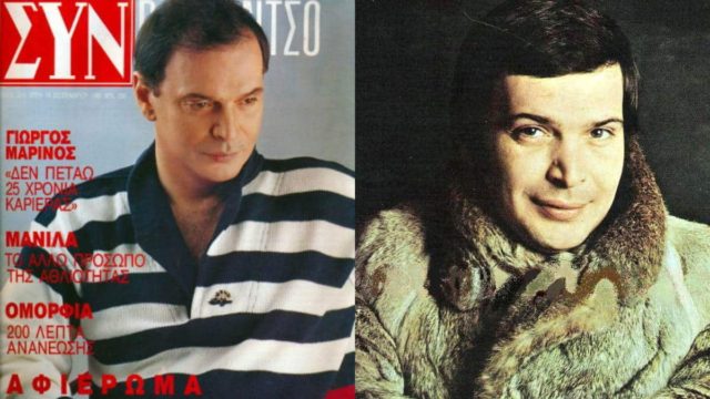 Έσπειρε τον πανικό για τον Γιώργο Μαρίνο: «Μου έστειλε όλα του τα ρούχα…»