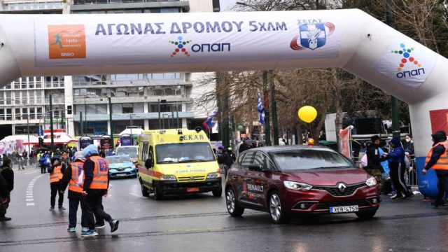 11ος Ημιμαραθώνιος Αθήνας: Οι δρόμοι που θα κλείσουν την Κυριακή 19 Μαρτίου – Οι εναλλακτικές διαδρομές