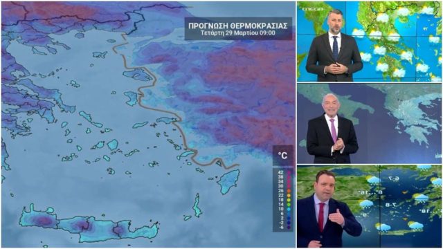 Καιρός σήμερα 29/3: Αίθριος καιρός και επιπλέον άνοδος της θερμοκρασίας! Προειδοποίηση  Καλλιάνου, Μαρουσάκη και Αρνιακού (Video)