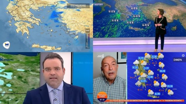 Καιρός σήμερα 8/3: Επιμένει η κακοκαιρία με βροχές και καταιγίδες! Πού θα είναι έντονα φαινόμενα – Προειδοποίηση Κλέαρχου Μαρουσάκη, Τάσου Αρνιακού και Χριστίνας Σούζη (Video)