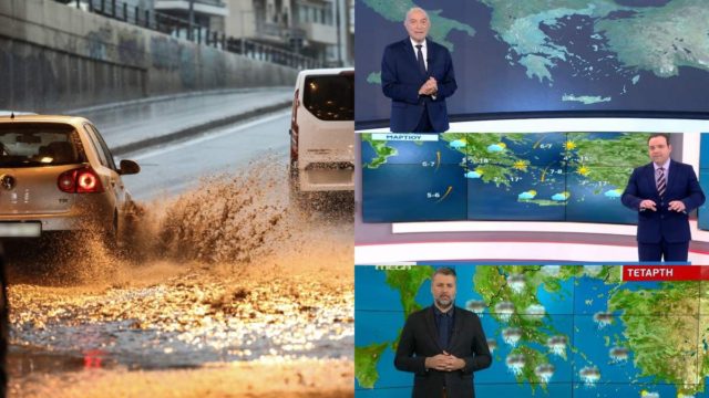 Καιρός σήμερα 15/3: Σε ισχύ το έκτακτο δελτίο της EMY – Προειδοποιήσεις Καλλιάνου, Αρνιακού, Μαρουσάκη για έντονα φαινόμενα (video)