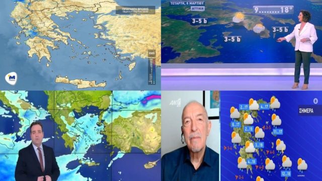 Καιρός σήμερα 9/3: Έως και 20 βαθμούς η θερμοκρασία! “Καμπανάκι” Κλέαρχου Μαρουσάκη, Τάσου Αρνιακού και Χριστίνας Σούζη (Video)