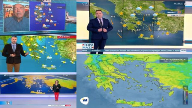 Καιρός σήμερα 25/3: «Εκτοξεύεται» η θερμοκρασία πριν την… «χειμερινή λαίλαπα» – Συναγερμός από Κλέαρχο Μαρουσάκη, Γιάννη Καλλιάνο, Χριστίνα Σούζη και Τάσο Αρνιακό (Video)