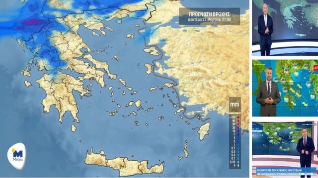 Καιρός σήμερα 27/3: Από άνοιξη… χειμώνας! Βροχές, καταιγίδες, χιόνια και “βουτιά” της θερμοκρασίας – Συναγερμός Καλλιάνου, Μαρουσάκη και Αρνιακού (Video)