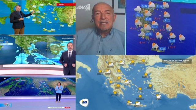 Καιρός σήμερα 14/3: Μάρτης γδάρτης! Βορχές, καταιγίδες και πτώση θερμοκρασίας – Καμπανάκι Μαρουσάκη, Καλλιάνου, Αρνιακού και Σούζη! Προσοχή σε αυτές τις περιοχές (Video)