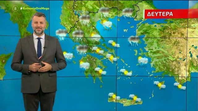 «Τόμπολα» από τον Γιάννη Καλλιάνο: «Από το μεσημέρι κι έπειτα θα σταματήσετε να απολαμβάνετε τον καιρό γιατί…»