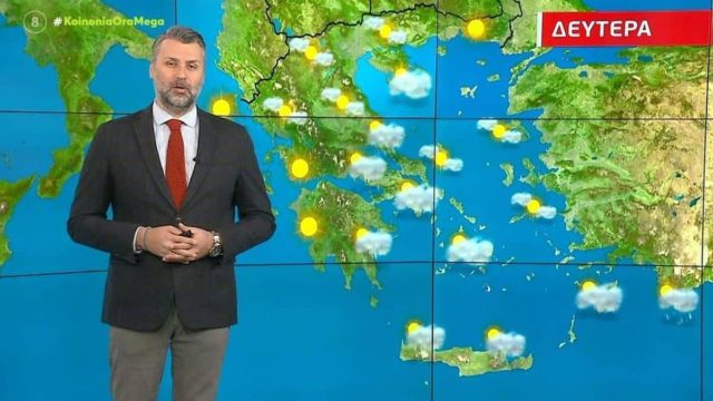 «Φαίνεται πως θα…»: Τα πάνω κάτω στον καιρό από τον Γιάννη Καλλιάνο!