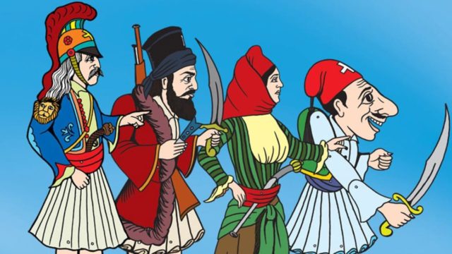 Τι έκανε μιαου μιαου στα κεραμίδια το 1821… Το καμένο ανέκδοτο της ημέρας (25/3)