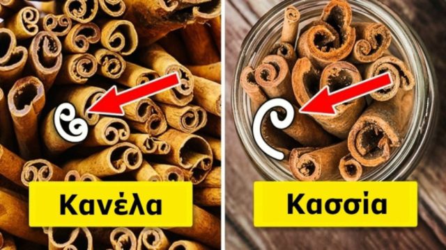 Τέρμα τα ψέματα: Το απόλυτο tip για να ξεχωρίσετε την αληθινή κανέλα από τις απομιμήσεις