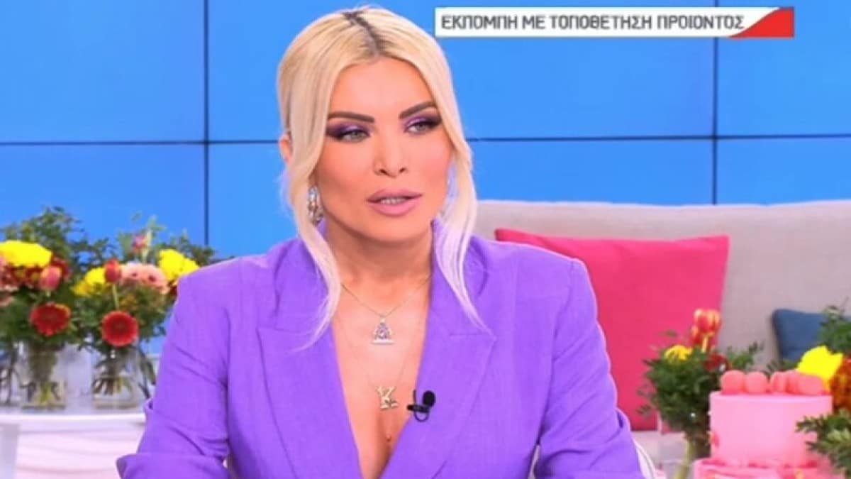 Ράκος η Κατερίνα Καινούργιου: «Είναι ασύλληπτο όλο αυτό! Διαβάζω διάφορα που με θλίβουν»