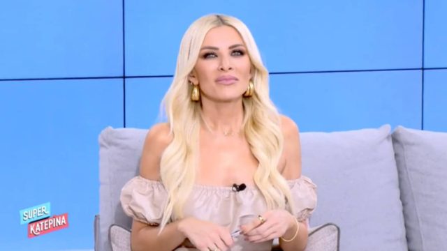 Μίλησε για γάμο η Κατερίνα Καινούργιου – Η αποκάλυψη “βόμβα” της παρουσιάστριας