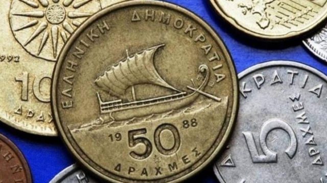 Έλληνες προσοχή: Έχετε στα συρτάρια σας «θησαυρό» σε Δραχμές και δεν το γνωρίζατε!