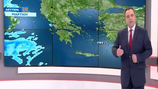 “Κλείδωσε” ο καιρός για την 25η Μαρτίου: Τι θα γίνει με την παρέλαση; “Μίλησε” ο Κλέαρχος Μαρουσάκης – «Στο μεγαλύτερο μέρος της Ελλάδας…»