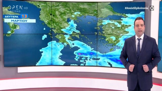 «Έρχεται οργανωμένο “κύμα” κακοκαιρίας από την…» – Συναγερμός Κλέαρχου Μαρουσάκη για την εξέλιξη του καιρού – Προσοχή σε αυτές τις περιοχές (Video)