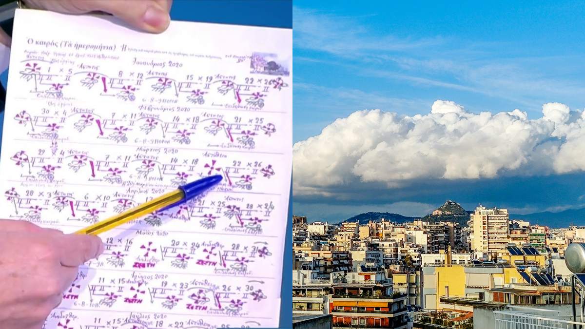 Καιρικό «ψέμα» μέχρι την Πρωταπριλιά από τα Μερομήνια: «Σκηνικό που θα θυμίζει…»