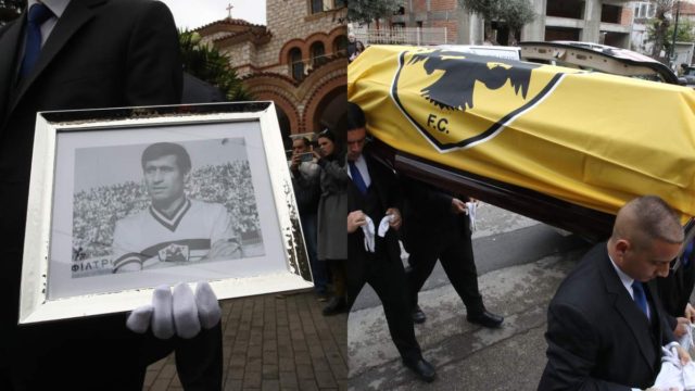 Τυλιγμένη με τη σημαία της ΑΕΚ η σορός του Μίμη Παπαϊωάννου – Πλήθος κόσμου αποχαιρετά τον θρύλο του ελληνικού ποδοσφαίρου (photos)