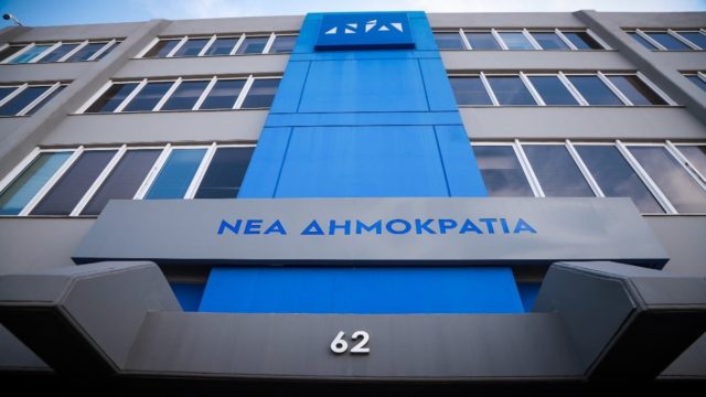 ΝΔ: Κάποιοι παρουσιάζουν τον σταθμάρχη ως «ρουσφέτι» υπουργού, δεν έχει όρια η αθλιότητά τους