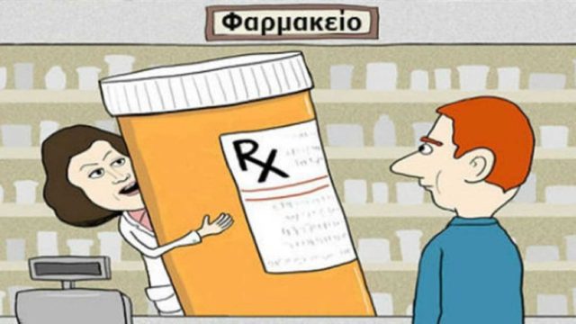 Μπαίνει σ’ ένα φαρμακείο ένας νεαρός και ζητάει… Το ανέκδοτο της ημέρας (23/3)