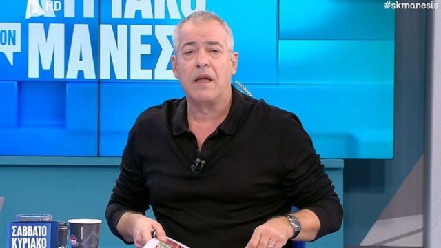 «Αληταρά, σίχαμα, ας του πει κάποιος…»: Οργή για τον Νίκο Μάνεση – Το Twitter τον «κατακρεουργεί»