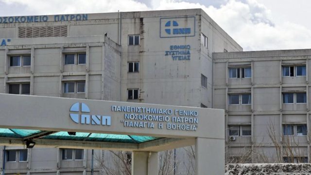 Εφιάλτης στην Πάτρα: Νερά στάζουν από την οροφή του νοσοκομείου του Ρίου – Εικόνες ντροπής (Video)