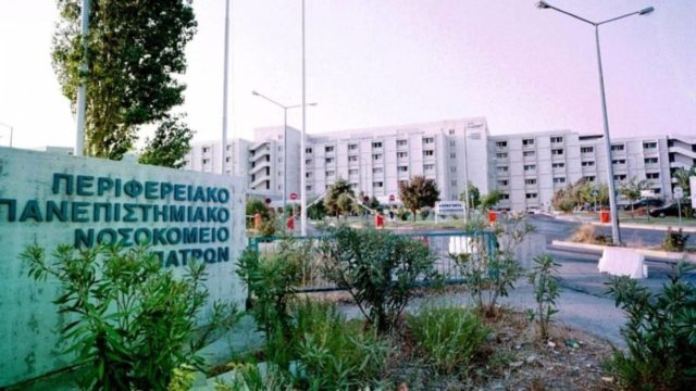 Συναγερμός στο Νοσοκομείο του Ρίου: Πήρε φωτιά το κρεβάτι ασθενούς – Άμεση η επέμβαση της Πυροσβεστικής