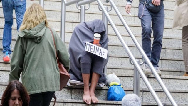 Η φωτογραφία της ημέρας: Εικόνες εξαθλίωσης στο κέντρο της Αθήνας!