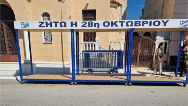 25η Μαρτίου: Κάπου τα… μπέρδεψαν στην Κάτω Αχαΐα – Viral η γκάφα με πινακίδα για τη γιορτή του «ΟΧΙ» (photos)