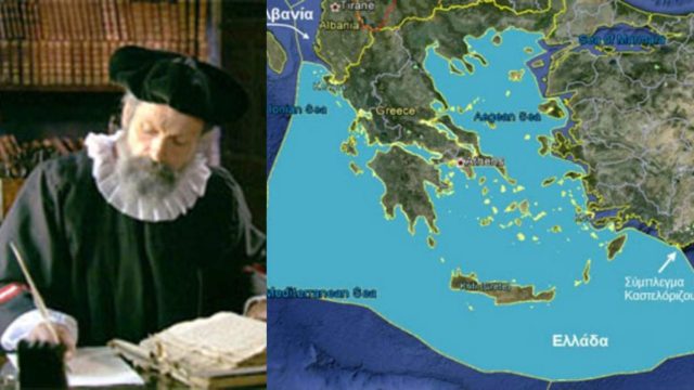 «Δακρύβρεχτη» προφητεία για την Ελλάδα: «Θα τη βρίζουν, θα τη χτυπούν, θα λένε ότι αυτή φταίει…»