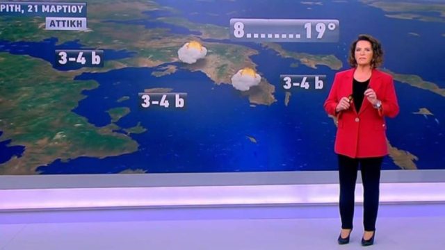 Καιρική «διπροσωπία» από τη Χριστίνα Σούζη: «Εισβολή βροχών στην Αττική πριν τα 20άρια»