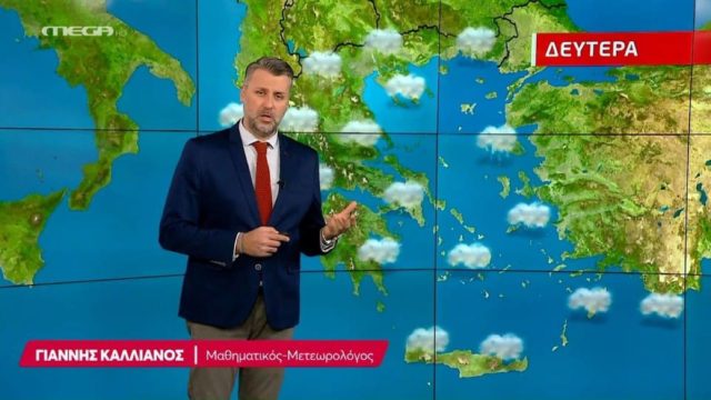 «Σφαλιάρα» Γιάννη Καλλιάνου: «Μπαίνουμε σε καιρικά περίεργη εβδομάδα…»
