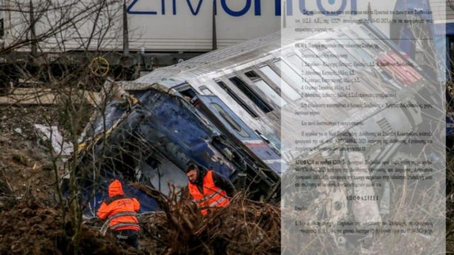 Προσοχή, έγινε ΜΕΤΑ το δυστύχημα: Η προκλητική προκήρυξη του ΟΣΕ! Προσέλαβε 73 σταθμάρχες με… «μπλοκάκι» για μόλις 6 μήνες!