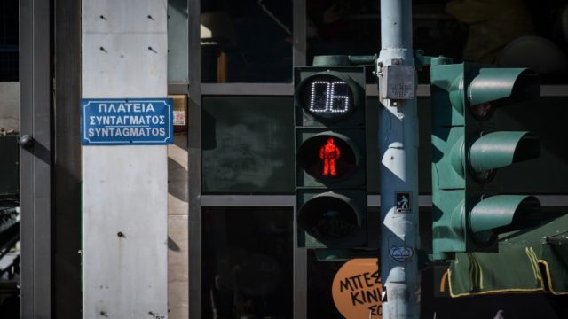 «Θηλιά» στους Έλληνες οδηγούς – Το κάνουν όλοι στον δρόμο και φέρνει βαρύ πρόστιμο