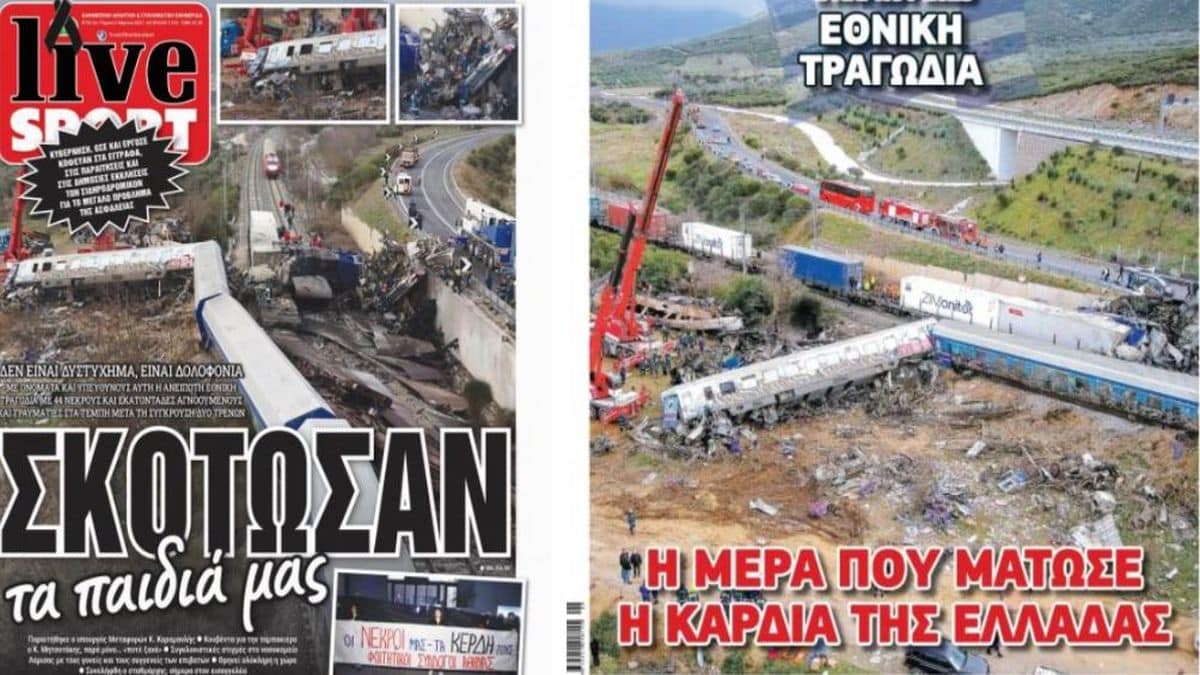 Τσακίζουν κόκκαλα τα πρωτοσέλιδα των αθλητικών εφημερίδων! Όλοι ενωμένοι μπροστά στην εθνική τραγωδία!
