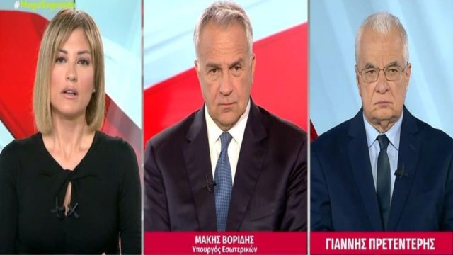 «Δεν κάνει επανάσταση, κάνει το χρέος της… Ευσεβής πόθος της να μην κατέβει η ΝΔ στις εκλογές» – Χαμός στο Twitter με τη Ράνια Τζίμα – Η συνέντευξη Βορίδη και η αντίδρασή της που δίχασε (photos)