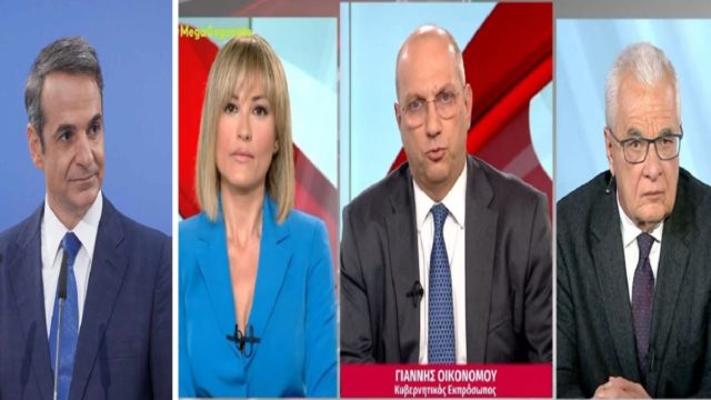 Η Ράνια Τζίμα ρώτησε τον Γιάννη Οικονόμου αυτό που όλοι σκεφτόμασταν για τον Κυριάκο Μητσοτάκη – Η αντίδραση του Πρετεντέρη (Video)