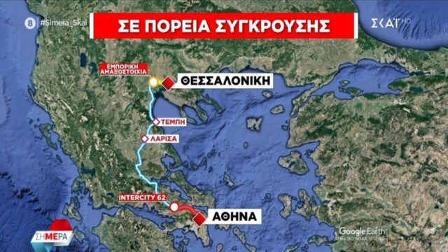 Τέμπη: Καρέ-καρέ η πορεία σύγκρουσης των τρένων! Για 18 χλμ. έτρεχαν στις ίδιες ράγες – Τα τρία λάθη που οδήγησαν στην τραγωδία (Video)