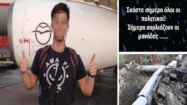 Σύγκρουση τρένων στα Τέμπη: Συγκλονίζει η μητέρα 20χρονου φοιτητή που χαροπαλεύει – «Σκάστε, σήμερα ουρλιάζουν οι μανάδες» (photo)