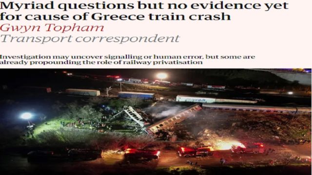 Τραγωδία στα Τέμπη: Ο Guardian κρεμάει την Ελλάδα στα “μανταλάκια”: «Το πιο επικίνδυνο σιδηροδρομικό δίκτυο στην Ευρώπη με τα περισσότερα δυστυχήματα!»