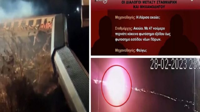 Σύγκρουση τρένων στα Τέμπη: «Στάχτες πήρα και αποκαΐδια! Τι να αναγνωρίσω, μια στάχτη;» – Ξεσπούν οι συγγενείς (Video)