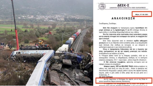 Σύγκρουση τρένων στα Τέμπη: Η προφητική ανακοίνωση των σιδηροδρομικών 22 ημέρες πριν – «Δεν θα περιμένουμε το δυστύχημα που έρχεται…» (photo)