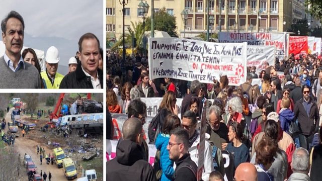 Τραγωδία στα Τέμπη: «ΠΟΤΕ ΞΑΝΑ!» – “Έκρηξη” θυμού σε όλη τη χώρα! Χιλιάδες στους δρόμους ζητούν απόδοση δικαιοσύνης – Ανθρώπινο “ποτάμι” και σε Θεσσαλονίκη, Λάρισα, Πάτρα, Ηράκλειο (Video)