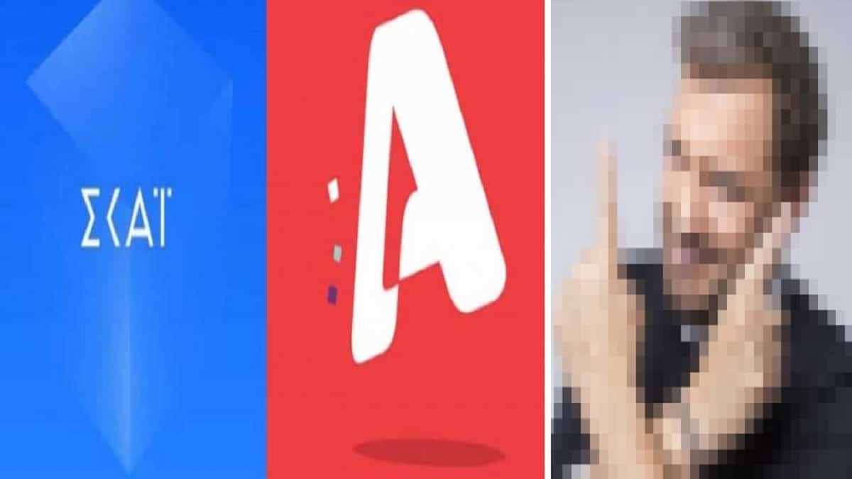 Από τον Alpha στο… ΣΚΑΪ! “Κλοπή βόμβα” παρουσιαστή για το κανάλι του Φαλήρου